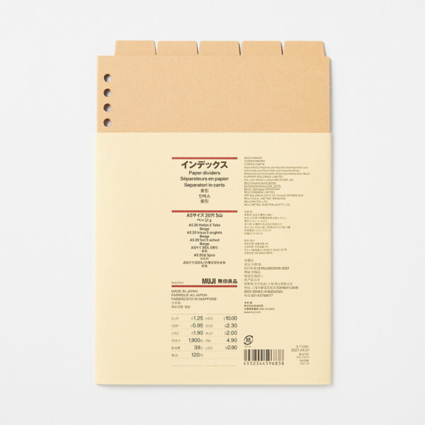 Paper Binder Dividers - 5pcs - Image 2