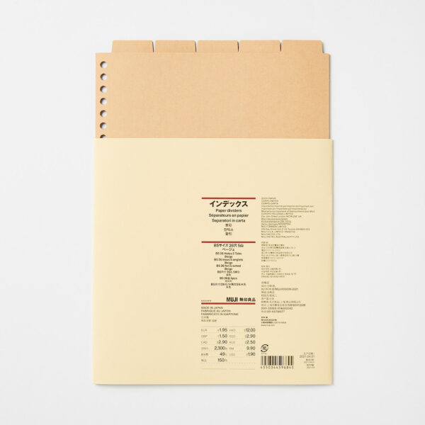 Paper Binder Dividers - 5pcs - Image 4