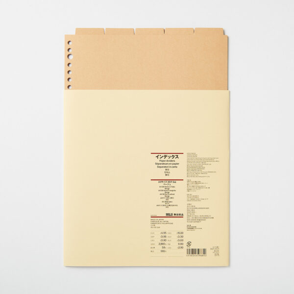Paper Binder Dividers - 5pcs - Image 6