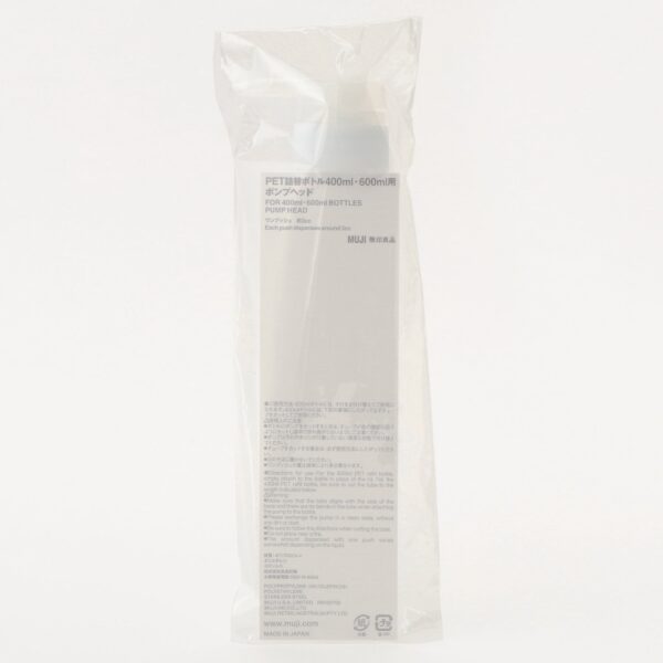 PET Bottle Pump Head - Image 4